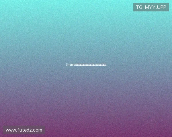 Shams爆料莫布利圣诞大战复出骑士迎战尼克斯焦点回归