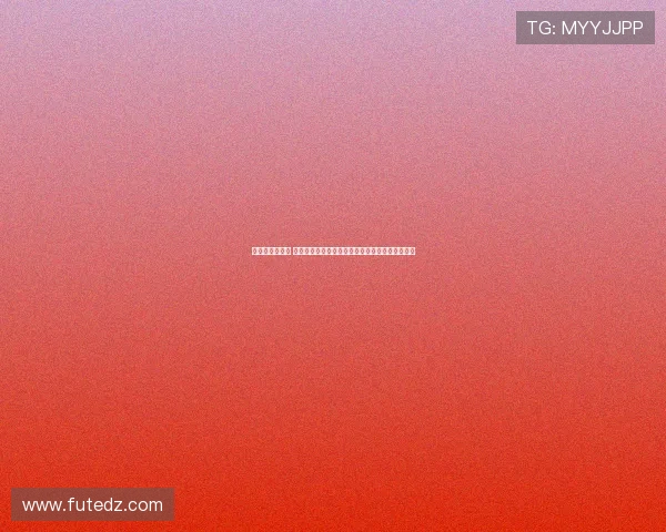 英超观赛闹乌龙 球迷订黑池房看球却被要求拉窗帘比赛期间引热议